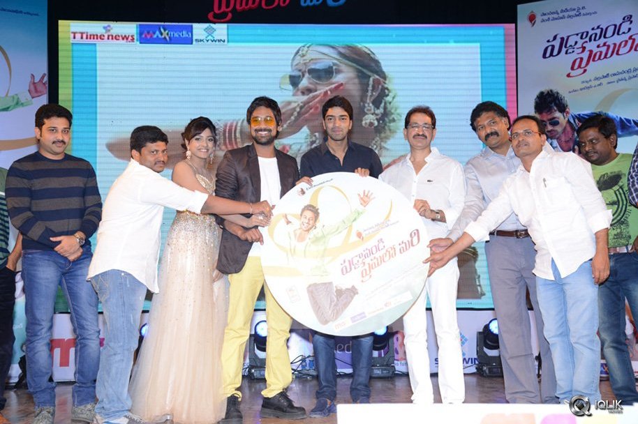Paddanandi-Premalo-Mari-Movie-Audio-Launch